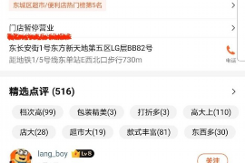 崇明工资清欠服务