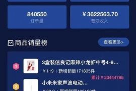 崇明讨债公司成功追讨回批发货款50万成功案例