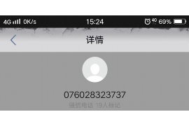 崇明债务清欠服务